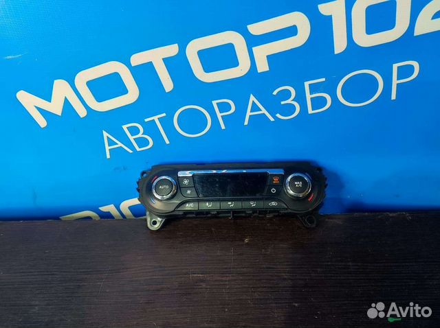 Блок управления климатом Ford focus 3