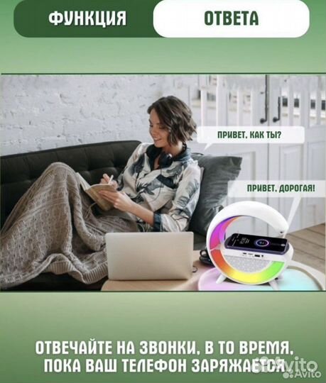 Светильник rgb, безпроводная зарядка