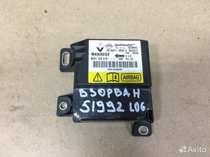 Блок Airbag SRS Renault Logan 1