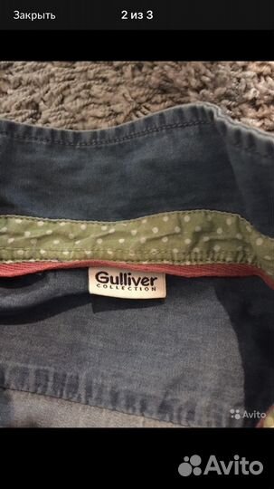 Продаю рубашку