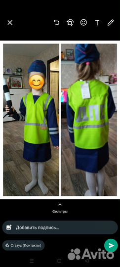 Костюм дпс на девочку