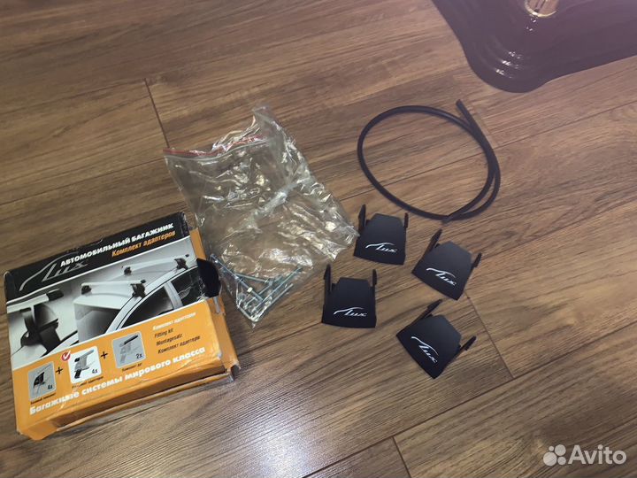 Комплект крыловидных дуг И комплект адаптеров авто