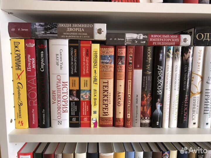 Книги (Дрюон/Лондон/Сиболд/Бауэр/Орлов/Сабатини)