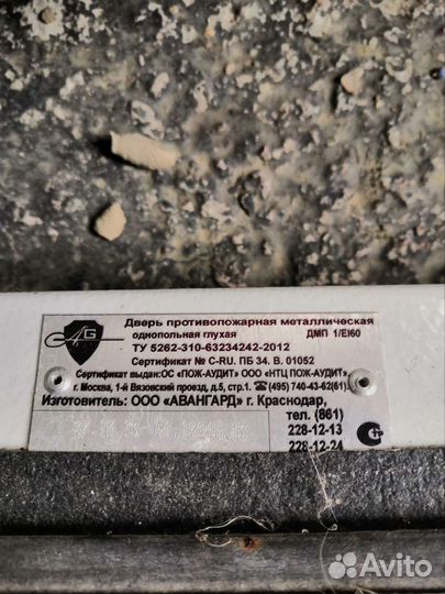 Металлическая дверь