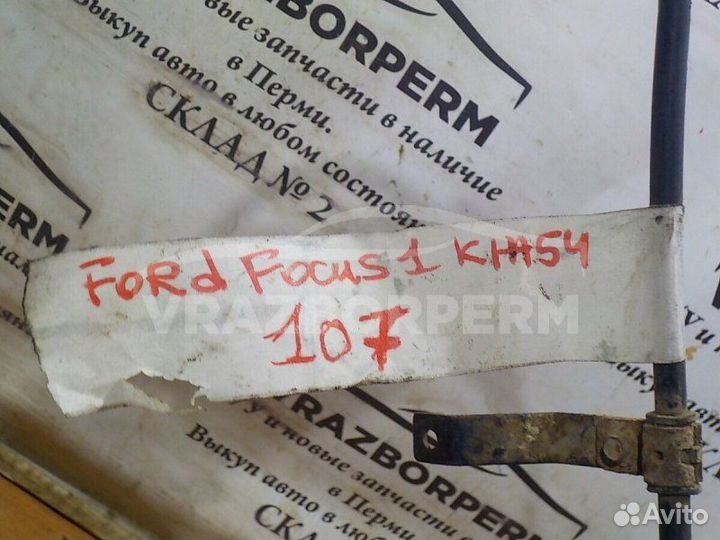 Трубка гидроусилителя Ford Focus 1998-2005