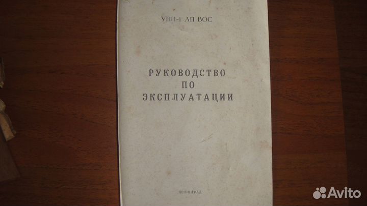 Ёлочная гирлянда СССР