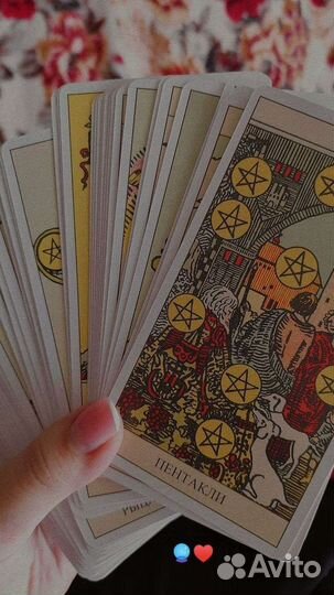 Приворот снятие порчи обучение