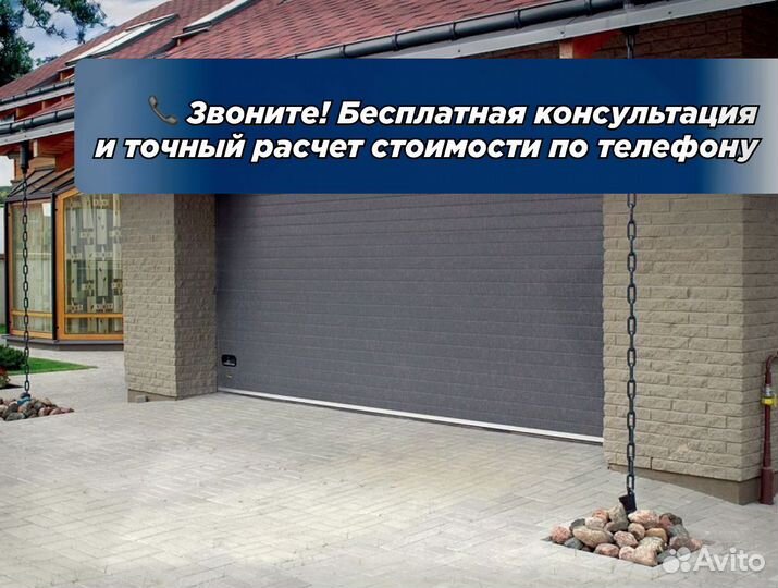 Ворота гаражные подъемные секционные