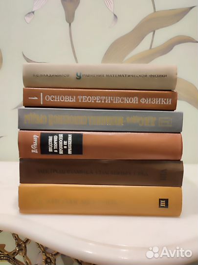 Книги для Ника