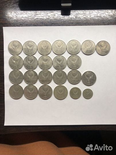 Юбилейные рубли СССР обмен, продажа