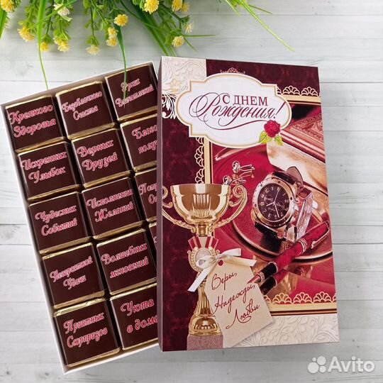 Шокобокс мужчинам на 23 февраля