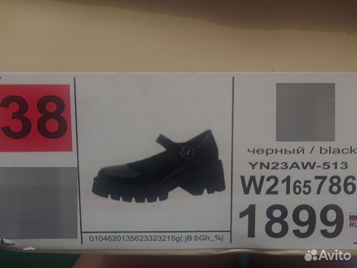 Туфли мери джейн