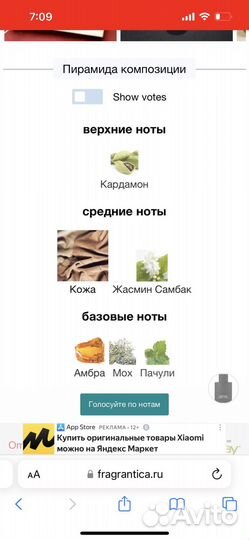 Tom ford ombre leather