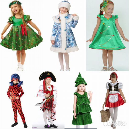 Прокат карнавальных костюмов