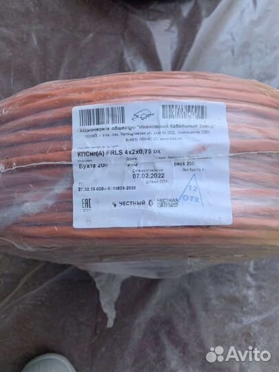 Кабель кпснг(А) -frls 4x2x0,75 600м