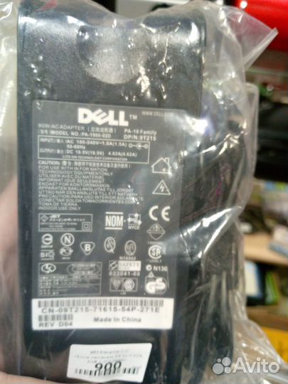 Блок питания для ноутбука в ассо-те