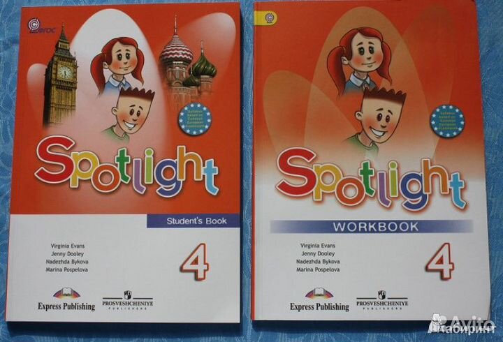 Учебники английского языка 4 класс Быкова