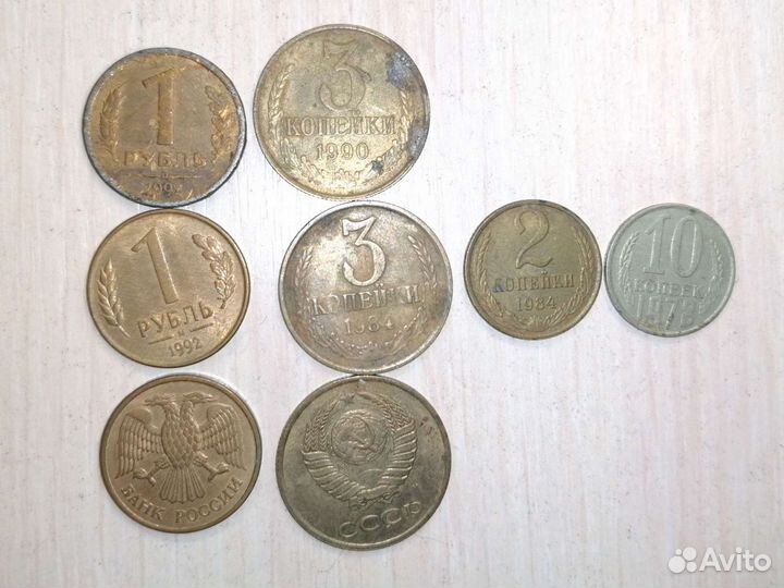 Монеты СССР (2, 3 и 10 копеек)