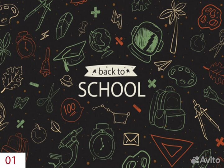 Школьный фотофон 2*3