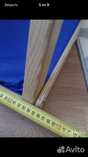 Ранний старт детский комплекс