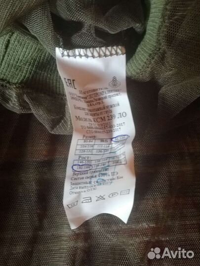 Комплект трикотажный для защиты от гнуса