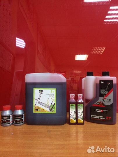 Масло для 2т пила триммер мотоблок