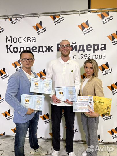 Тренер по фитнесу