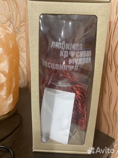 Подарочные бокалы