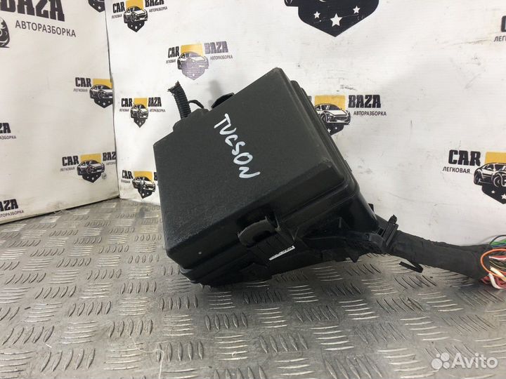 Блок предохранителей Hyundai Tucson