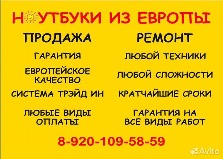 Компактный легкий Dell Latitude D430 С гарантией