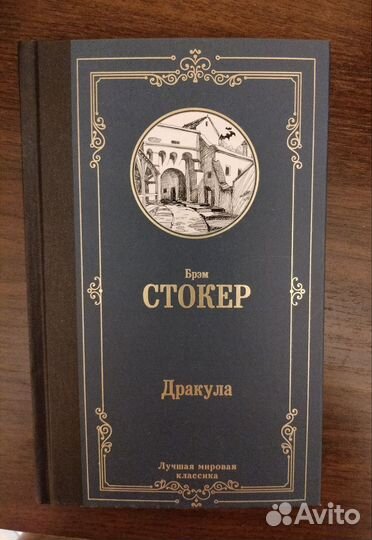 Книги б/у в хорошем состоянии