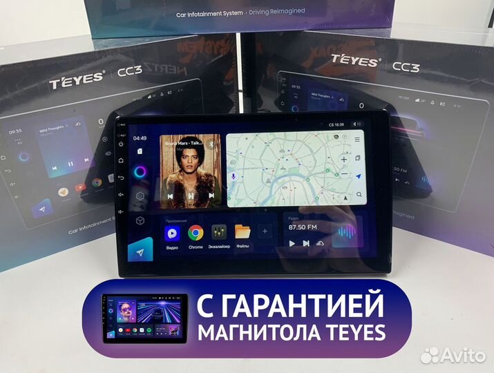 Магнитола Teyes CC3 6/128 для Хёндай Старекс 2008