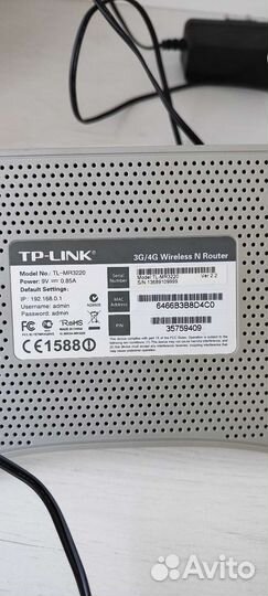 Wifi роутер tp link