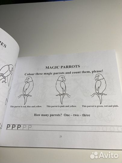 My magic English Английский для дошкольников