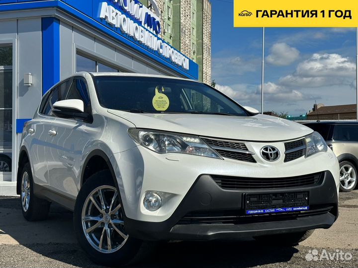 Toyota RAV4 2.0 CVT, 2013, 157 325 км