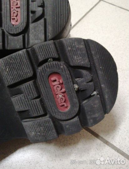 Ботинки мужские демисезонные 45 размер