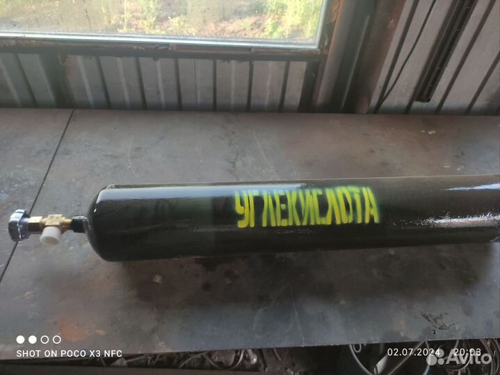 Углекислотный баллон 10 литров