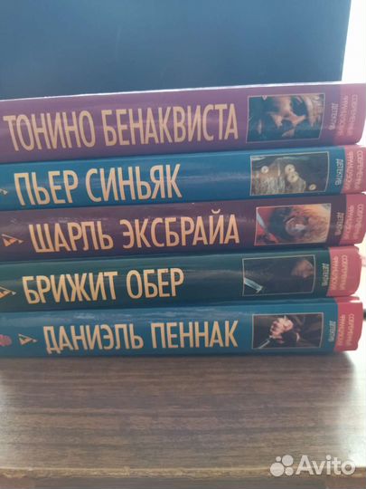 Книги детективы