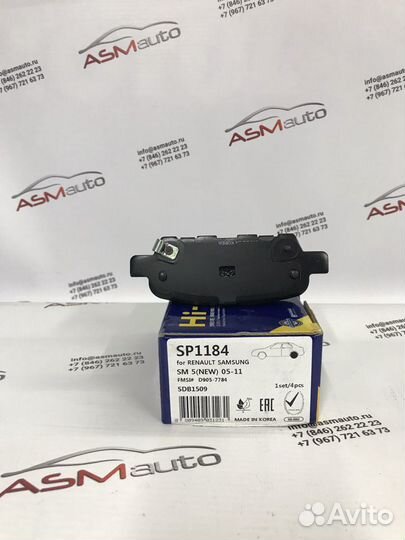 Колодки тормозные задние Nissan Infiniti Renault