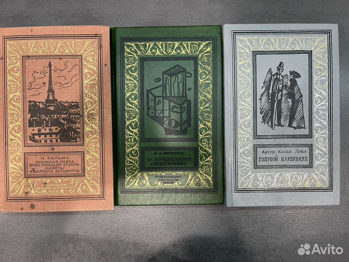 Рамка бпинф библиотека приключений