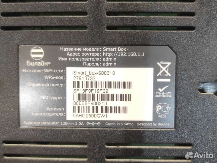 Модемы и роутеры