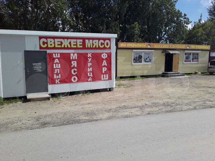 Участок 9 сот. (СНТ, ДНП)