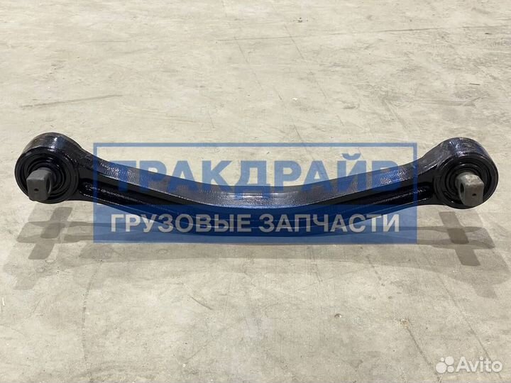 Реактивная тяга задняя ось для автомобилей Scania 4 P G R T серия L568 мм