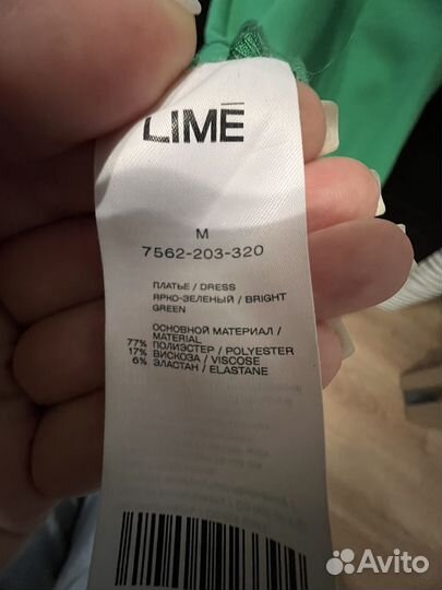 Сарафан lime m