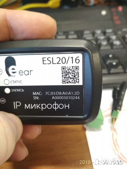 2-канальный IP микрофон аудиорегистратор диктофон