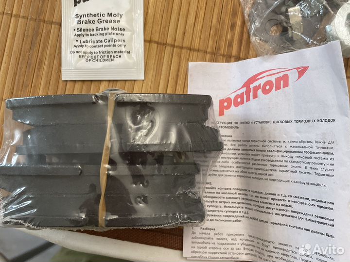 Колодки тормозные дисковые