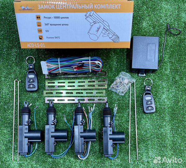 Центральный замок с моторчиками