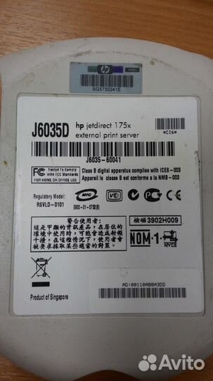 Принт-сервер HP JetDirect 175x (J6035D)