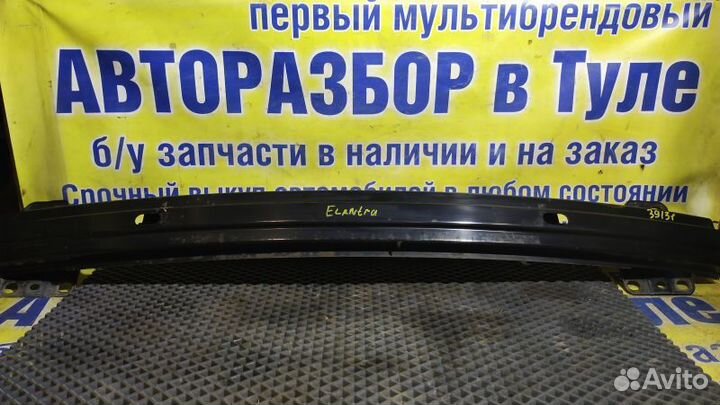 Усилитель бампера передний Hyundai Elantra 4 (HD)