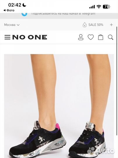 Premiata кроссовки